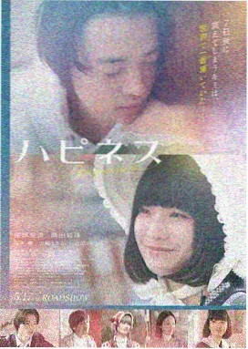 天堂之城 天堂电影在线免费观看