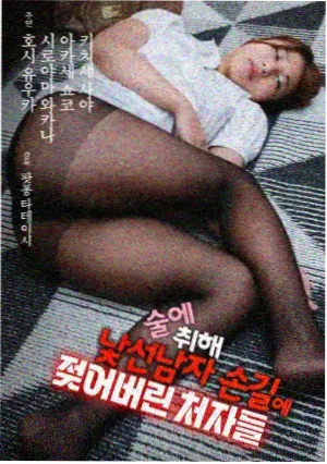 海王2 天堂电影在线免费观看