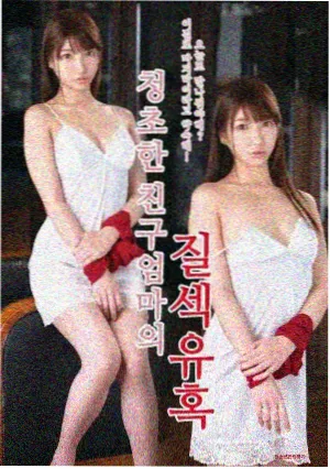 疯狂的麦克斯 天堂电影在线免费观看